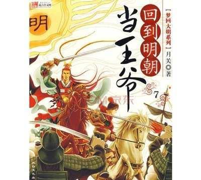 第2金！张心喆再获第四届冬青奥会短道速滑2000米混合接力冠军
