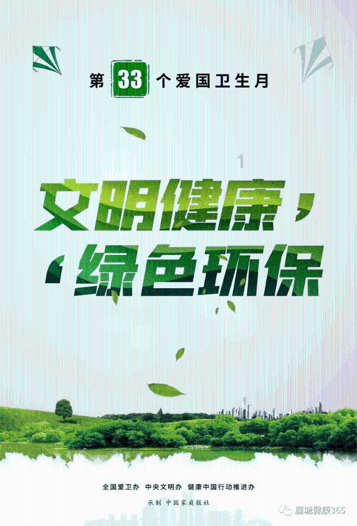 迷你人推箱