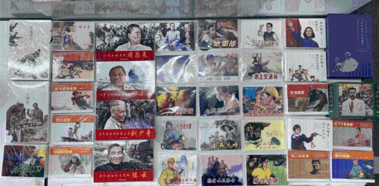 幸福蓝海2023年预亏2500万元至3700万元