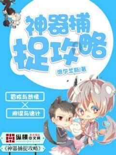 爱的魔力