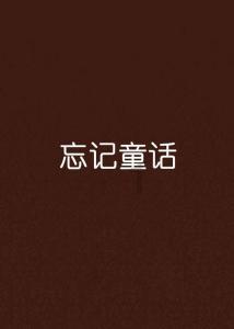 树牢“永远在路上”理念,时刻保持“赶考清醒”